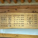 초당본점 네이버블로그