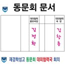 학성고등학교 이미지