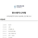 한수엔지니어링 - 은평구 응암로 142-38 | 한수엔지니어링