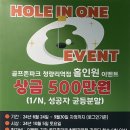 이븐파골프존 이미지