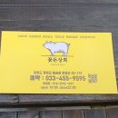 꽃돈상회