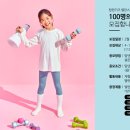 탑텐밸런스
