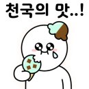 카페민트 이미지