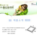 동신요양원 이미지