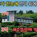 풍경무인텔 이미지