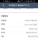 장원빌딩 이미지