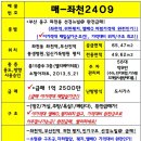 선경뉴빌아파트 이미지