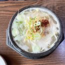 와따콩나물해장국