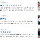 봉선시장족발