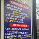 제일카세차장 이미지