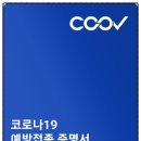 빨간코끼리약국 이미지