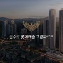 문수로R 네이버블로그