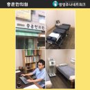 충훈한의원 네이버블로그