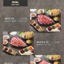 소담촌 아차산역점