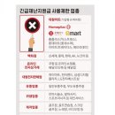 베스트안마시술소 이미지