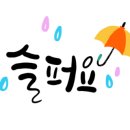 오창농협주유소 이미지