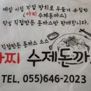 해미당2길 이미지