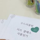 주드리꽃방