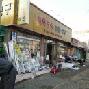 철물점