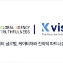 지에이티글로벌 이미지