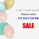 포르투나 더 원 | 1200 세라믹 식탁세트 배송후기[가구팸]
