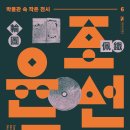 윤도