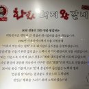 화화돼지왕갈비안양