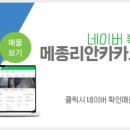 송산모아공인중개사사무소 이미지