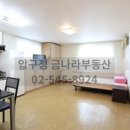 금나라공인중개사사무소 이미지