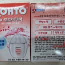 [365여는 광주송정역 유명종로약국] 로토 안약 3종 - 로토아쿠아 , 뉴브이로토, 로토지파이