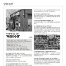 가양로-1 이미지