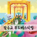 (주)무지개관광