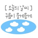 경희궁의봄한의원 이미지