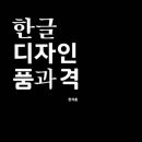 디자인디렉터그룹 이미지