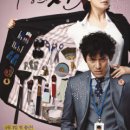 미스김 카카오 검색결과