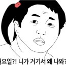 옛날국물떡볶이
