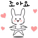 감츠