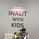 위드힐링 | 해운대키즈카페 이너리트 위드 키즈 쌍둥이랑 다녀온 힐링 키즈카페 후기