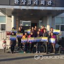 환상3리 이미지