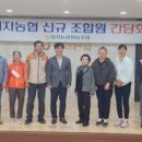 임자농협협동조합 이미지