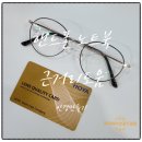 잘보이는안경 이미지