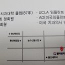 델타전치과의원 이미지