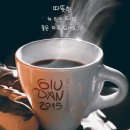 한국인이 먹고 있는 보약 이미지