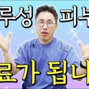 바른샘한의원 이미지