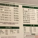 명가한우