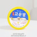 고운발
