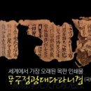 신라인쇄