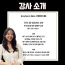 시드니정잉글리쉬 - 하남시 아리수로 570 | 시드니정잉글리쉬