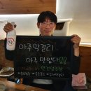 별무리 민박 | [참가후기] 술로 전하는 슬로푸드 이야기, 술로청춘! (feat. 연천양조&amp;한국술주점 담은)