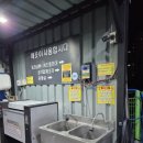 왜관셀프세차장 이미지